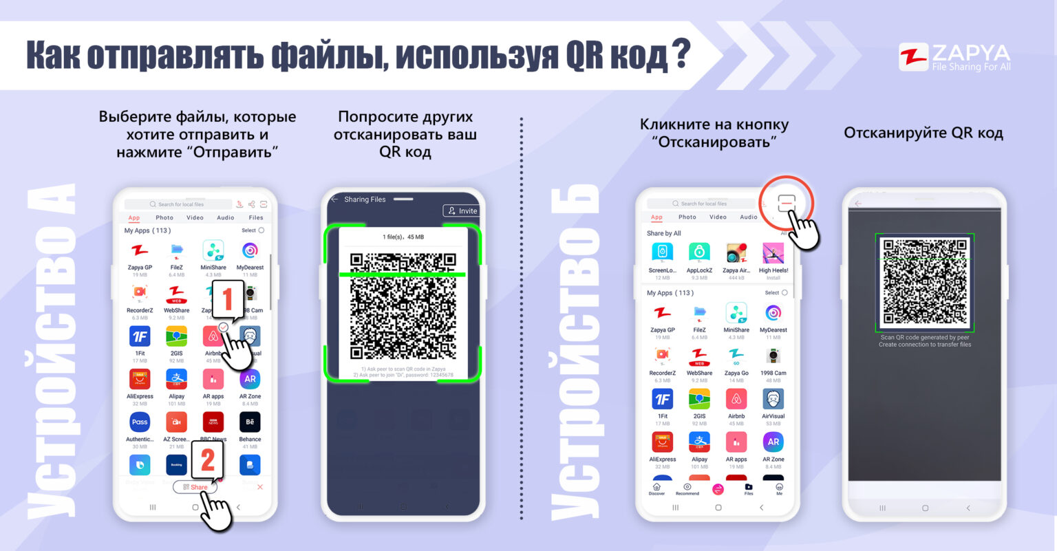 Как отсканировать QR-код на телефоне Samsung а 12