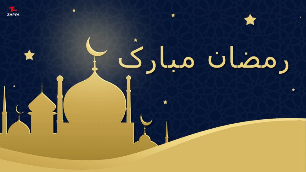رمضان المبارک کی فضیلت اور اہمیت