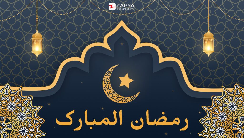 ماہ مقدس رمضان المبارک کی اہمیت اور فضیلت