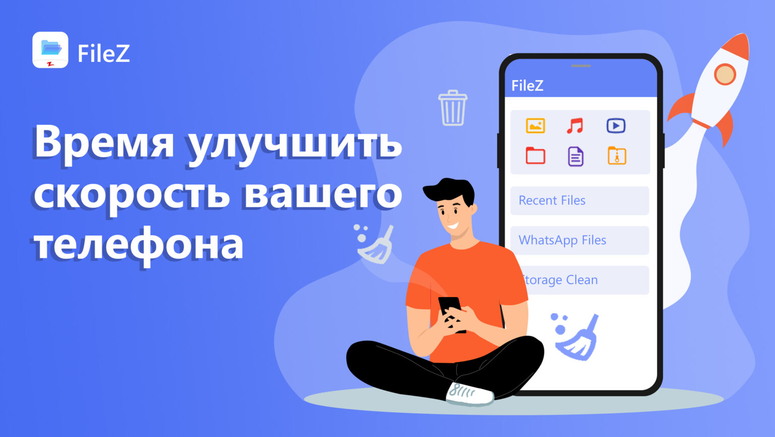 Проверка скорости памяти телефона