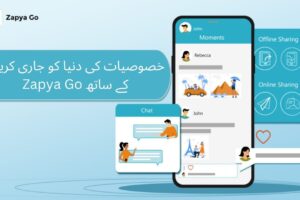 زاپیا گو  کی ہموار کنیکٹیویٹی کی تلاش: خصوصیات کی دنیا کا آغاز