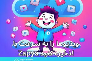 دانلود ویدیوها به راحتی با دانلودر جدید ویدیو در Zapya Transfer