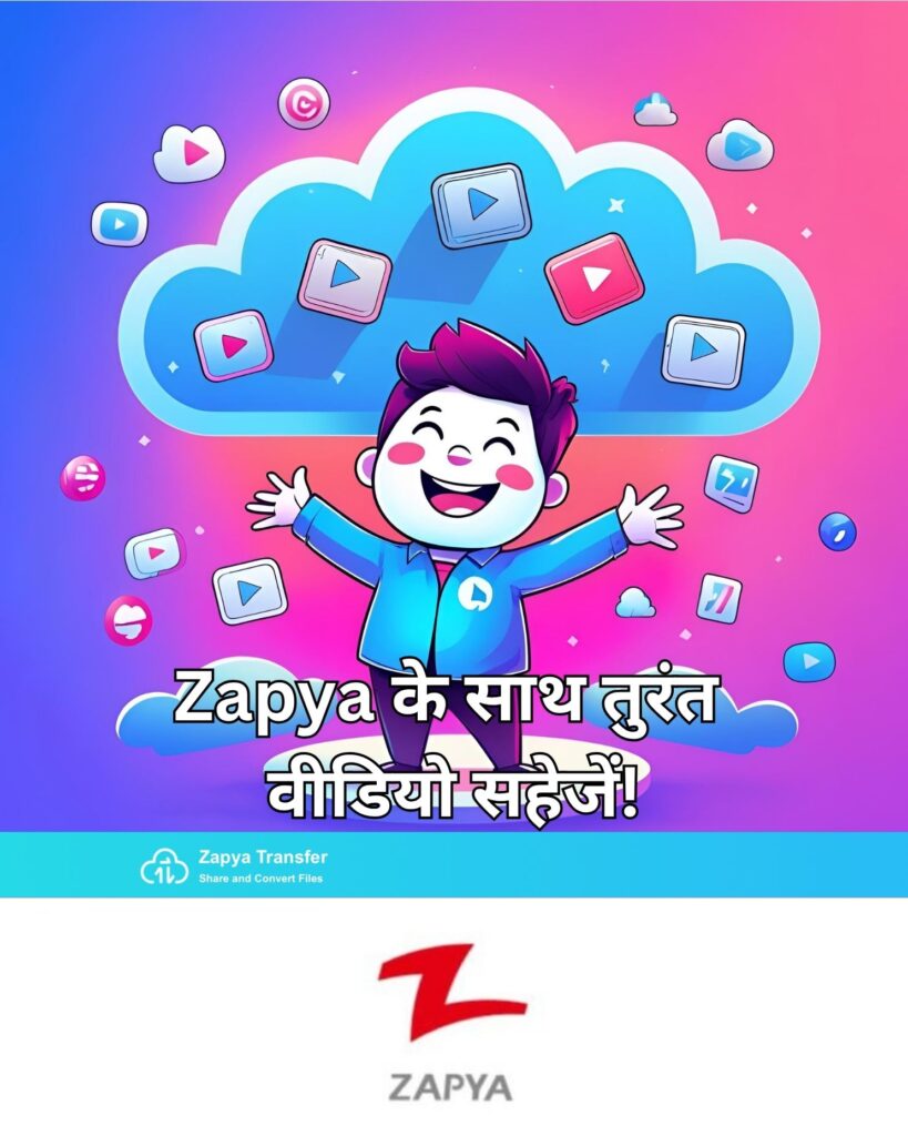 Zapya Transfer पर नए वीडियो डाउनलोडर के साथ आसानी से वीडियो डाउनलोड करें*