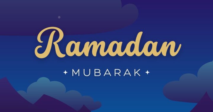 ماه مبارک رمضان